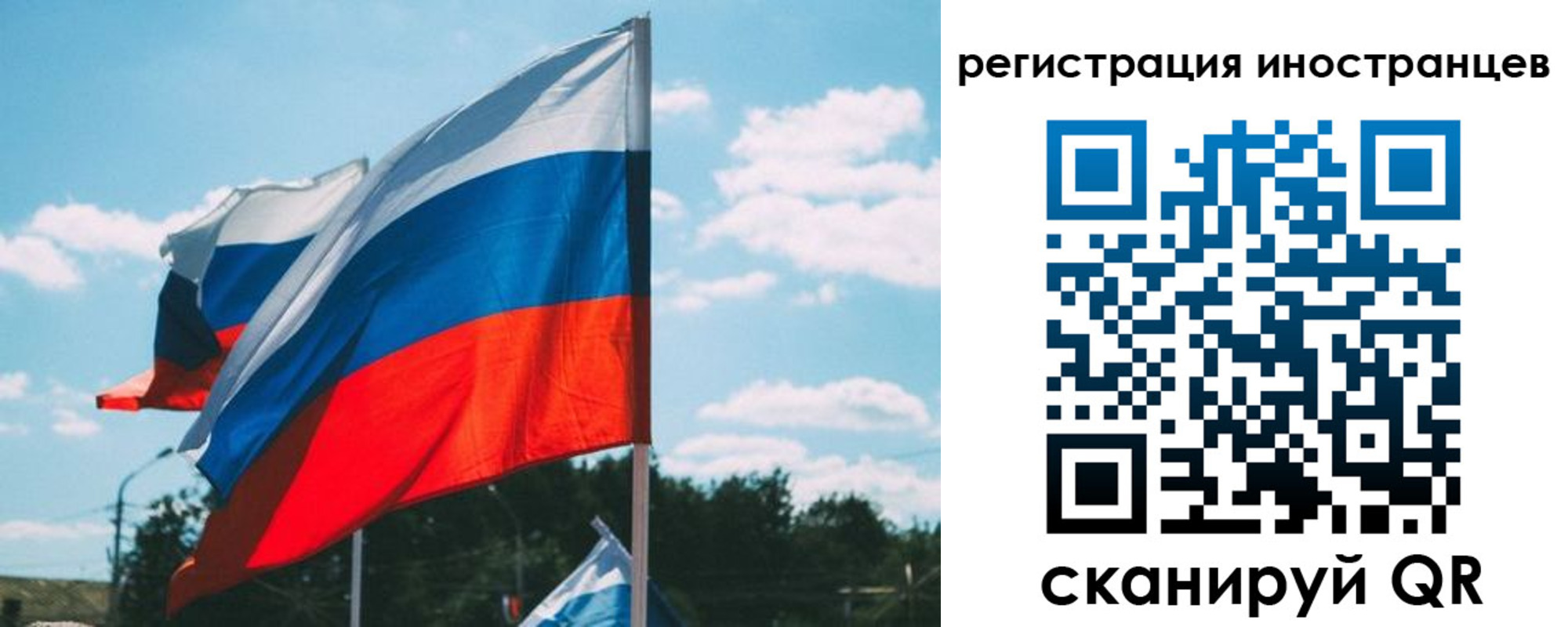 прописка иностранных граждан в Артёме