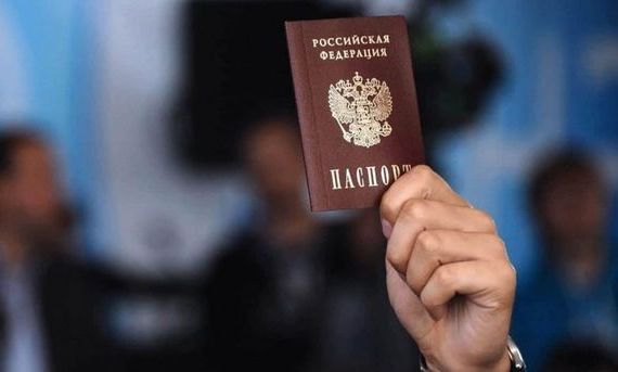 прописка в Артёме